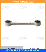 ����� �������� ���� � ������������ ��� ������ CTR / CQ0153 �������� 24 ��� CQ0153 ����