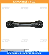 ����� �������� CTR / CQ0254 CQ0254 ����