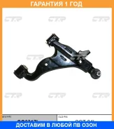 ����� �������� CTR / CQ0317L �������� 12 ��� CQ0317L ����