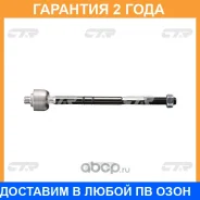 ���� ������� CTR / CR0014 �������� 24 ��� CR0014 ����