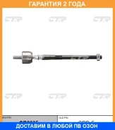 ���� ������� CTR / CR0035 �������� 24 ��� CR0035 ����