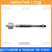 ���� ������� CTR / CR0002 �������� 12 ��� CR0002 ����