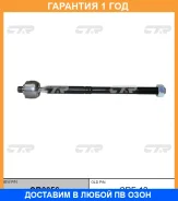 ���� ������� CTR / CR0056 �������� 12 ��� CR0056 ����