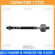 ���� ������� CTR / CR0068 �������� 12 ��� CR0068 ����