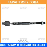 ���� ������� CTR / CR0106 �������� 24 ��� CR0106 ����