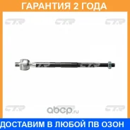 ���� ������� CTR / CR0100 �������� 24 ��� CR0100 ����
