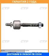 ���� ������� CTR / CR0148 �������� 24 ��� CR0148 ����