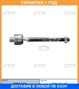 ���� ������� CTR / CR0163 �������� 12 ��� CR0163 ����