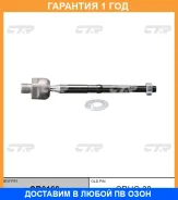 ���� ������� CTR / CR0166 �������� 12 ��� CR0166 ����