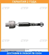 ���� ������� CTR / CR0177 �������� 24 ��� CR0177 ����