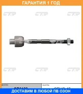 ���� ������� CTR / CR0182 �������� 12 ��� CR0182 ����