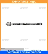 ���� ������� CTR / CR0190 CR0190 ����