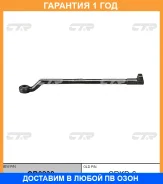 ���� ������� CTR / CR0238 �������� 12 ��� CR0238 ����