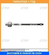 ���� ������� CTR / CR0236 �������� 12 ��� CR0236 ����