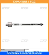 ���� ������� CTR / CR0237 �������� 12 ��� CR0237 ����