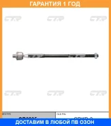 ���� ������� CTR / CR0235 �������� 12 ��� CR0235 ����