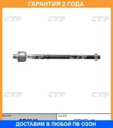 ���� ������� CTR / CR0242 �������� 24 ��� CR0242 ����