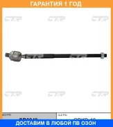 ���� ������� CTR / CR0249 �������� 12 ��� CR0249 ����