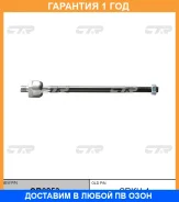 ���� ������� CTR / CR0253 �������� 12 ��� CR0253 ����