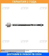���� ������� CTR / CR0245 �������� 24 ��� CR0245 ����