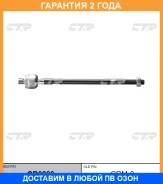 ���� ������� CTR / CR0260 �������� 24 ��� CR0260 ����