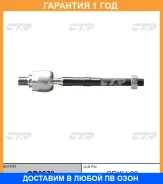 ���� ������� CTR / CR0272 �������� 12 ��� CR0272 ����