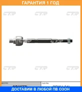 ���� ������� ���� � ������������ � ������� CTR / CR0277L �������� 12 ��� CR0277L ����