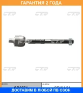 ���� ������� CTR / CR0274 �������� 24 ��� CR0274 ����