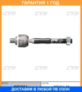 ���� ������� CTR / CR0284 �������� 12 ��� CR0284 ����