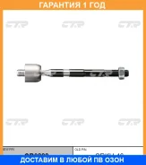 ���� ������� CTR / CR0288 �������� 12 ��� CR0288 ����