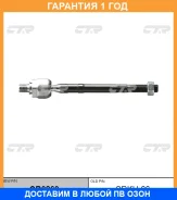 ���� ������� CTR / CR0269 �������� 12 ��� CR0269 ����