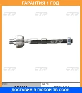 ���� ������� CTR / CR0335 �������� 12 ��� CR0335 ����