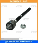 ���� ������� CTR / CR0346 �������� 12 ��� CR0346 ����