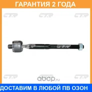 ���� ������� CTR / CR0350 �������� 24 ��� CR0350 ����