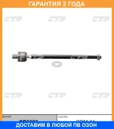 ���� ������� CTR / CR0380 �������� 24 ��� CR0380 ����
