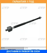 ���� ������� CTR / CR0386 �������� 12 ��� CR0386 ����