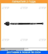���� ������� CTR / CR0387 �������� 24 ��� CR0387 ����