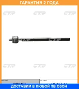 ���� ������� CTR / CR0423 CR0423 ����