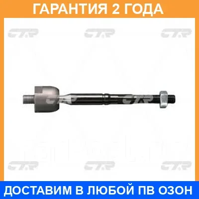 ���� ������� CTR / CR0428 CR0428 ����