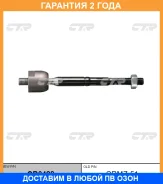 ���� ������� CTR / CR0428 CR0428 ����