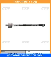 ���� ������� CTR / CR0432L CR0432L ����