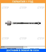 ���� ������� CTR / CR0432R CR0432R ����
