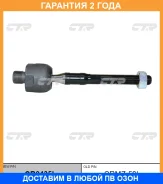 ���� ������� CTR / CR0435L �������� 24 ��� CR0435L ����