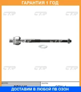 ���� ������� CTR / CR0446 �������� 12 ��� CR0446 ����