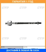 ���� ������� CTR / CR0448 �������� 12 ��� CR0448 ����