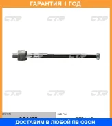 ���� ������� CTR / CR0457 �������� 12 ��� CR0457 ����