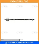 ���� ������� CTR / CR0461 �������� 12 ��� CR0461 ����