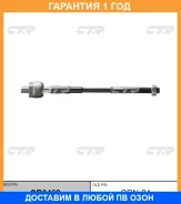 ���� ������� CTR / CR0462 �������� 12 ��� CR0462 ����