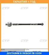 ���� ������� CTR / CR0463 �������� 12 ��� CR0463 ����