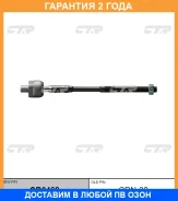 ���� ������� CTR / CR0468 �������� 24 ��� CR0468 ����